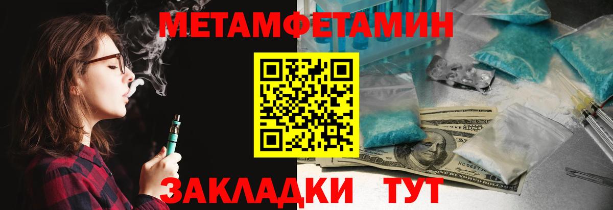 АМФЕТАМИН 97%  АМФЕТАМИН  Коряжма  Вход с VPN 