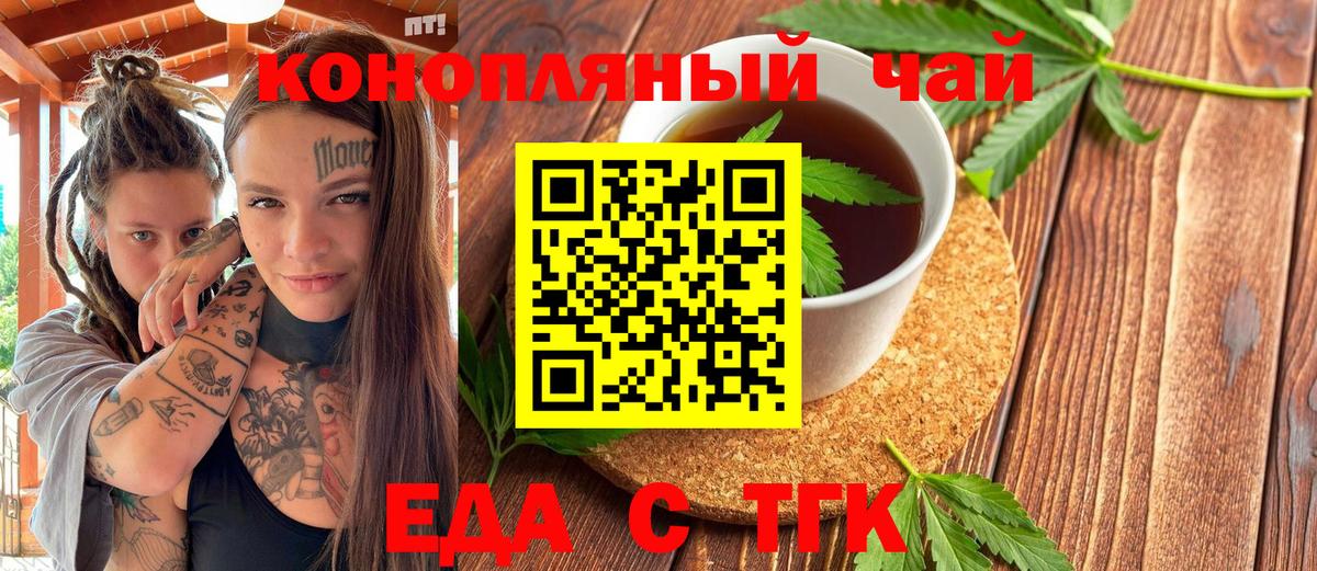 Canna-Cookies конопля  Вход с VPN  Коряжма 
