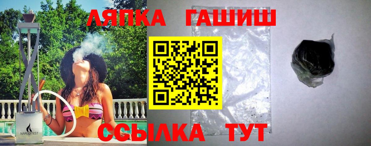ГАШИШ гашик Коряжма