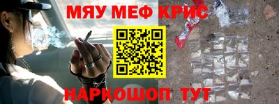 MDMA Кулебаки