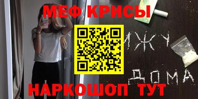 альфа пвп Краснодар