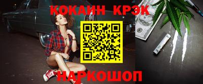 мяу мяу кристалл Кумертау