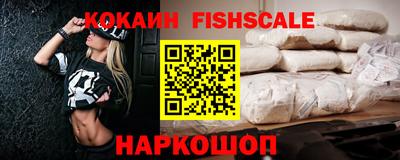альфа пвп Краснодар
