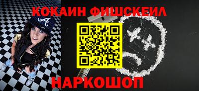 мяу мяу кристалл Кумертау