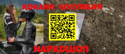 твердый Краснознаменск