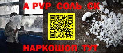 скорость mdpv Кунгур
