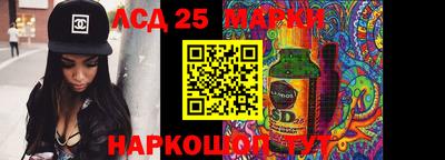 MESCALINE Краснокаменск