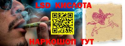 альфа пвп Краснодар