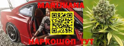 MESCALINE Краснокаменск