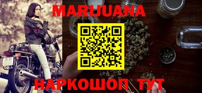мяу мяу кристалл Кумертау