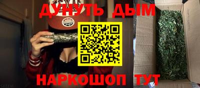 мяу мяу кристалл Кумертау
