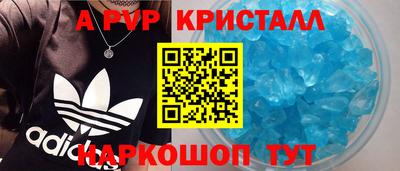 MESCALINE Краснокаменск