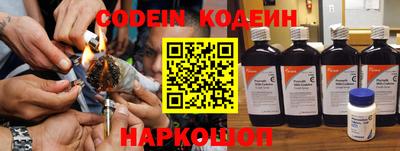 MESCALINE Краснокаменск