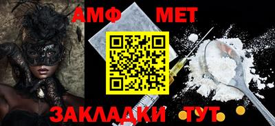 мяу мяу кристалл Кумертау