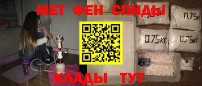 мяу мяу кристалл Кумертау