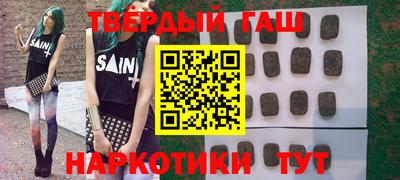 мяу мяу кристалл Кумертау