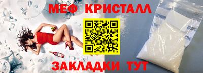 MESCALINE Краснокаменск