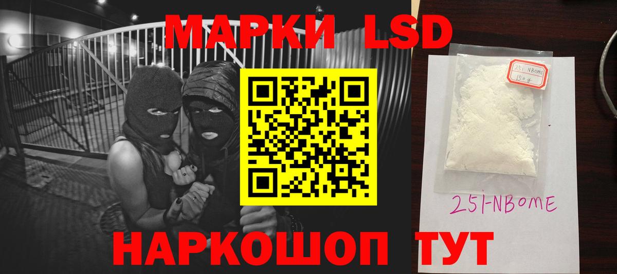 Коряжма  LSD-25 экстази кислота  Вход с VPN  LSD-25 экстази кислота 