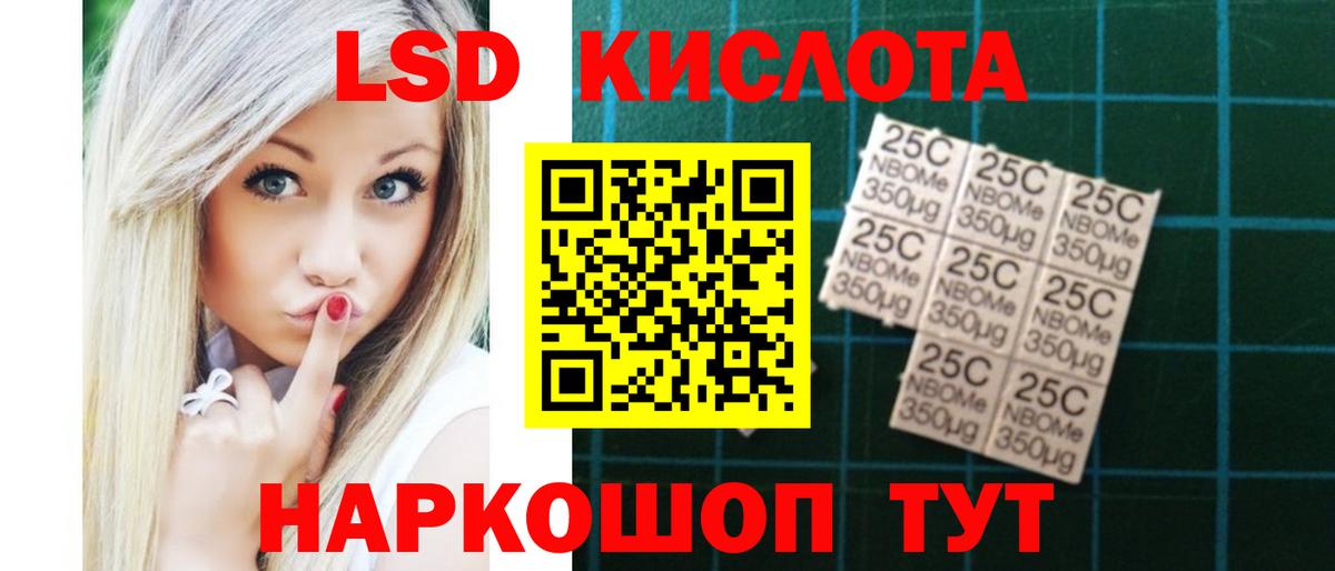ЛСД экстази ecstasy Коряжма