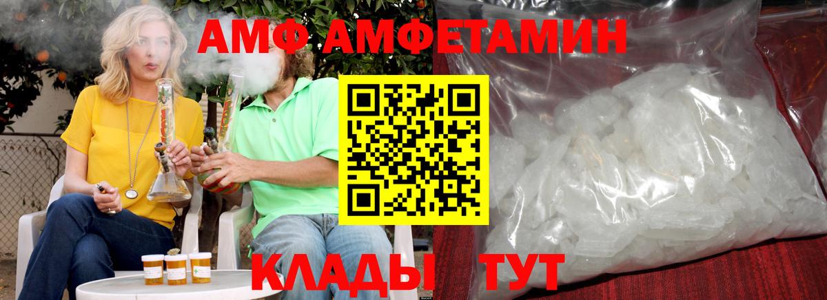 Метамфетамин витя  Вход с VPN  Коряжма 