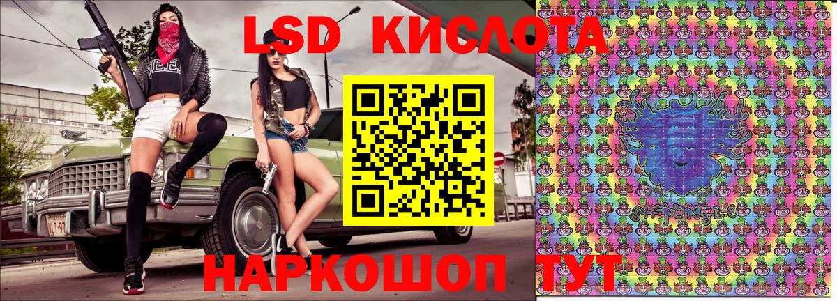 Наркотические марки 1500мкг  Вход с VPN  Наркотические марки  Коряжма 