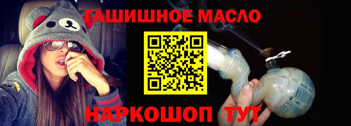 Дистиллят ТГК вейп с тгк  Дистиллят ТГК гашишное масло  Вход с VPN  Коряжма 