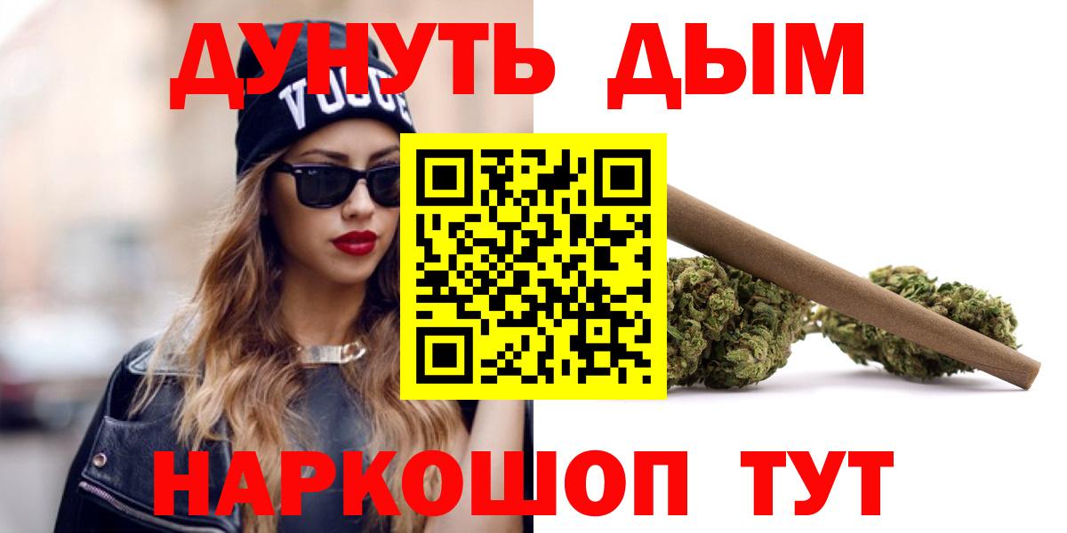 Бошки Шишки White Widow  МАРИХУАНА сатива  Конопля планчик  Конопля план  Вход с VPN  Коряжма 