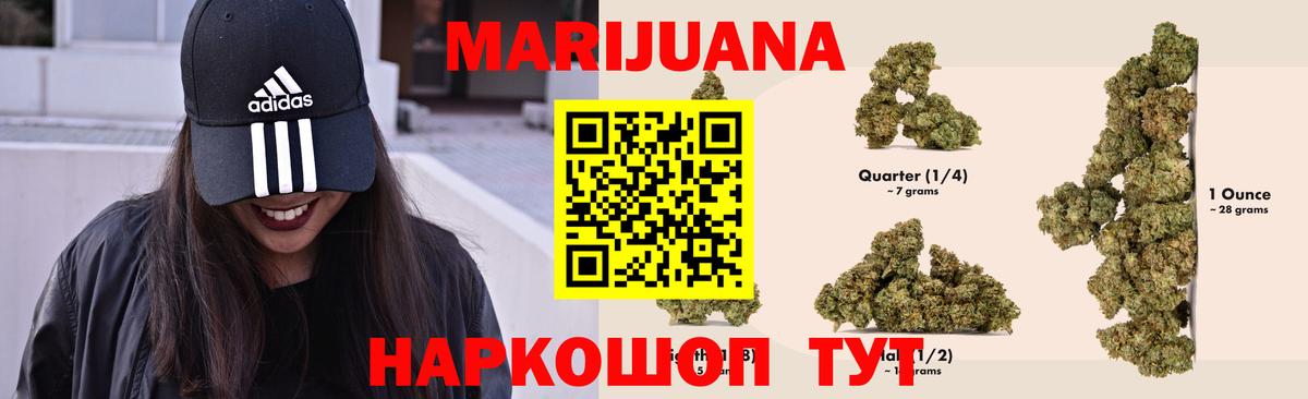 Каннабис Amnesia Коряжма